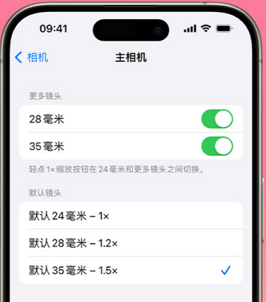 渑池苹果15Pro维修店分享苹果iPhone15Pro拍摄技巧 