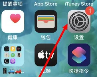 渑池苹果维修服务iPhone如何把safari浏览器换成chrome浏览器 