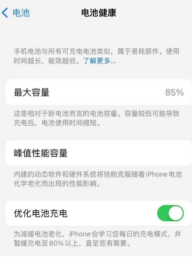 渑池苹果手机维修店分享iPhone运行缓慢怎么办 