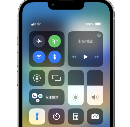 渑池苹果14预约维修分享iPhone14快速关闭手电筒技巧 
