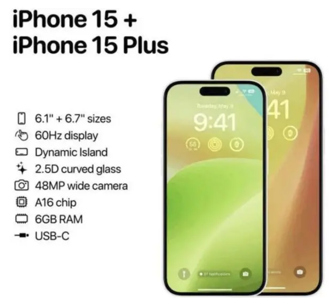 渑池苹果15维修服务分享iPhone15有哪些机型 