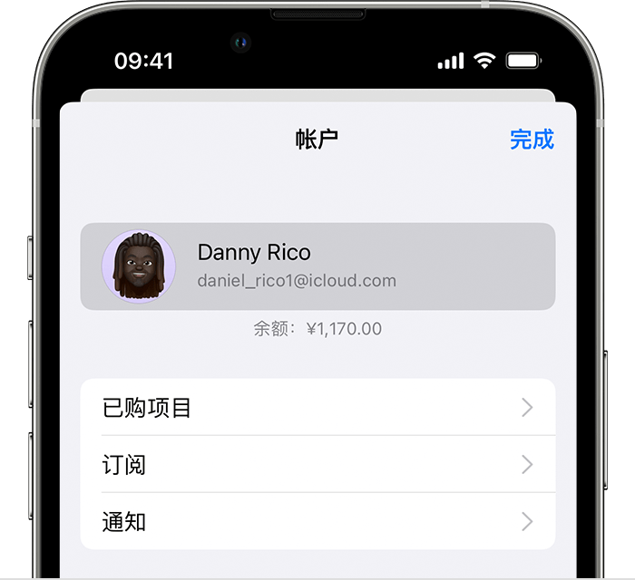 渑池苹果手机维修分享小技巧：在 iPhone 上查看已购买的所有 App 和恢复已删除、已隐藏的项目 