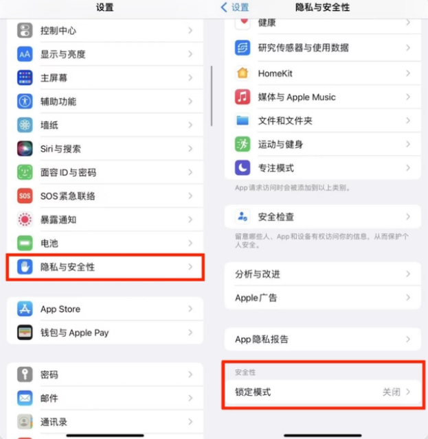渑池苹果手机维修分享iPhone手机送修时如何保证个人隐私 
