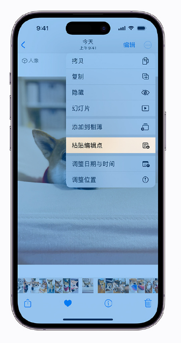 渑池苹果手机维修分享iOS 16 小技巧 