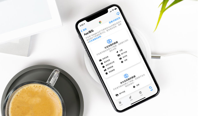 渑池苹果手机维修分享iOS 14.5 新功能 