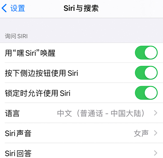 渑池苹果手机维修分享使用 iPhone 12 时 Siri 不会正常回应怎么办 