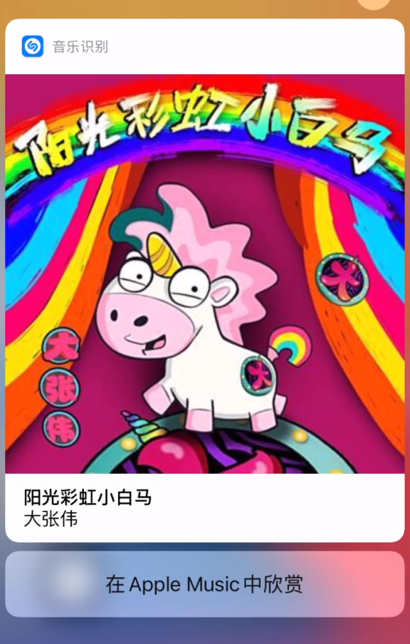 渑池苹果手机维修分享小技巧 
