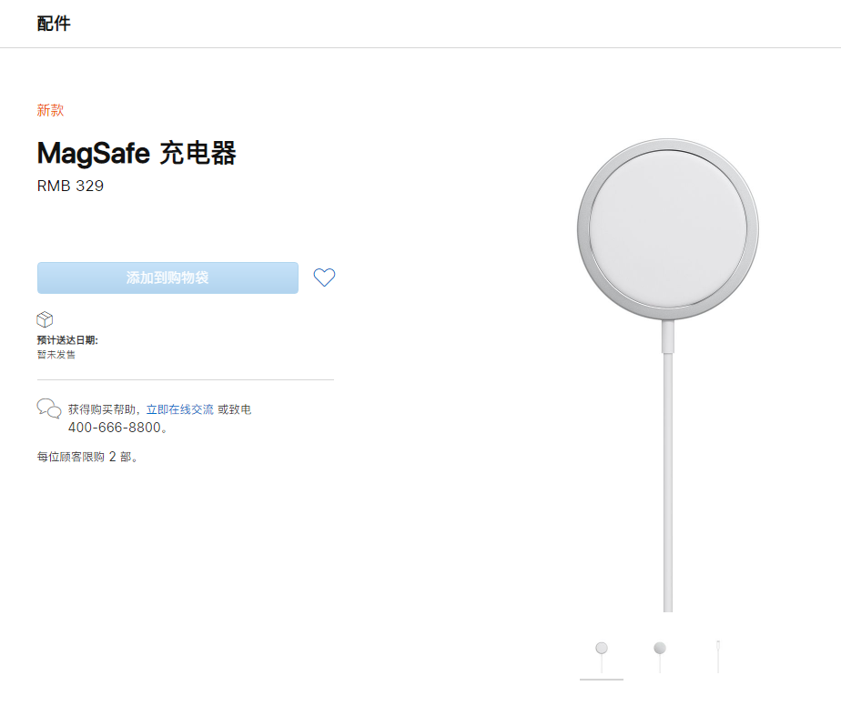 渑池苹果手机维修分享苹果 iPhone 12 全新主打功能 