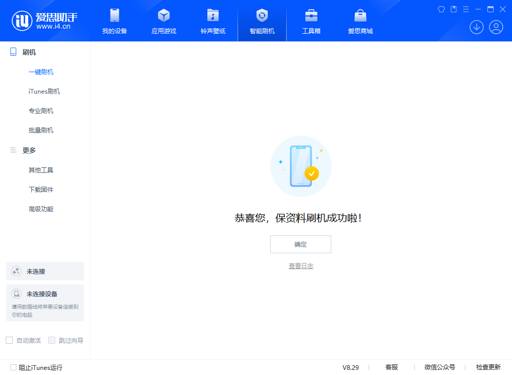渑池苹果手机维修分享iOS 18.1正式版评测_iOS 18.1正式版一键刷机教程 