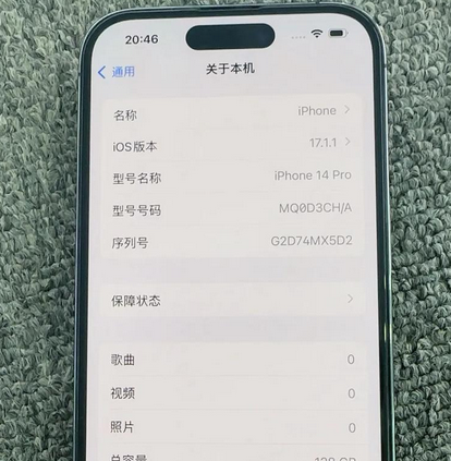 渑池苹果14pro维修分享苹果14pro摄像头无法正常启动是什么问题 